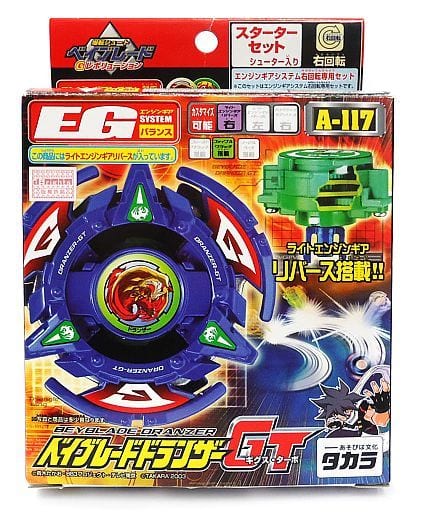 駿河屋 -<中古>[破損品] A-117 ベイブレードドランザーGT(ギグス ...