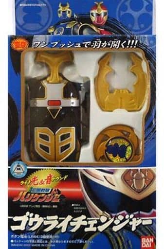 駿河屋  <中古>[破損品 スーパー戦隊シリーズ ゴウライチェンジャー