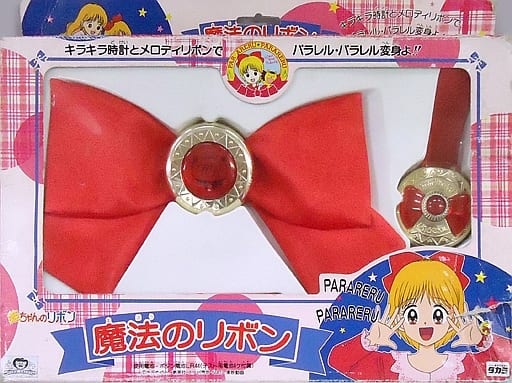 駿河屋 中古 破損品 魔法のリボン 姫ちゃんのリボン おもちゃ 女児向け 駿河屋 中古 破損品 魔法のリボン 姫ちゃんのリボン おもちゃ 女児向け