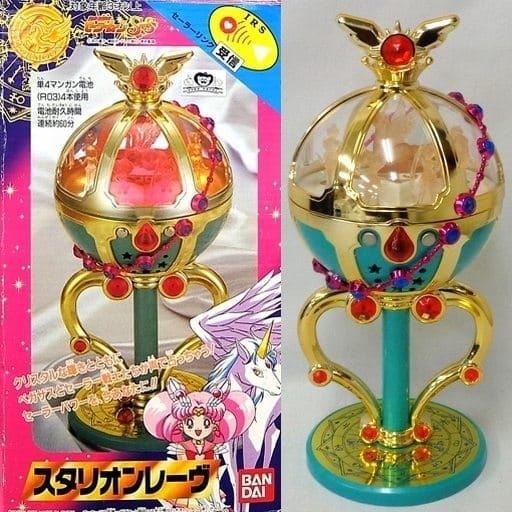 セーラームーン 当時 スタリオンレーヴ - キャラクターグッズ セーラームーン 当時 スタリオンレーヴ - キャラクターグッズ