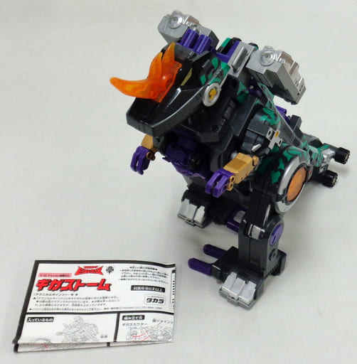 トランスフォーマー ビーストウォーズ ギガストーム - フィギュア トランスフォーマー ビーストウォーズ ギガストーム - フィギュア