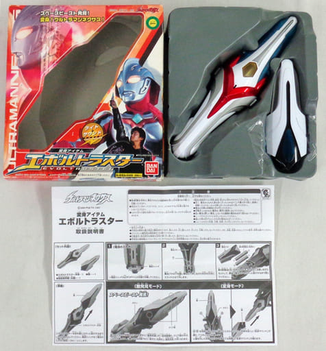 駿河屋 中古 破損品 動作不良品 エボルトラスター ウルトラマンネクサス おもちゃ 男児向け 駿河屋 中古 破損品 動作不良品 エボルトラスター ウルトラマンネクサス おもちゃ 男児向け