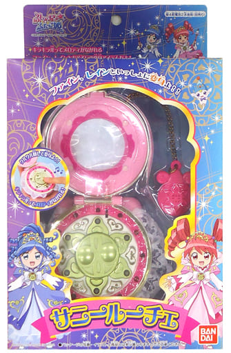 当店だけの限定モデル ふしぎ星のふたご姫 サニールーチェ