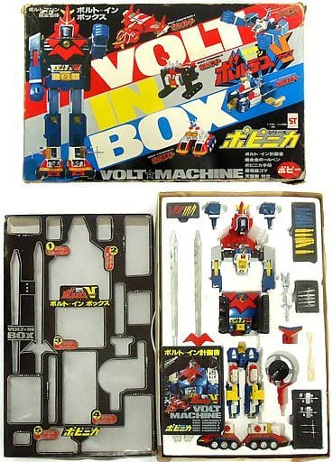 当時物】ポピー ポピニカ 超電磁マシーン ボルテスV ボルトイン 当時物】ポピー ポピニカ 超電磁マシーン ボルテスV ボルトイン