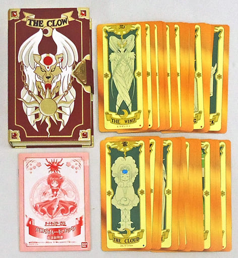 カードキャプターさくら　オールクロウカードセット　CLAMP 封印の鍵欠品