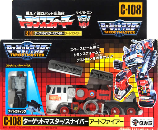 激レア トランスフォーマー アートファイアー C-108 ターゲット 激レア トランスフォーマー アートファイアー C-108 ターゲット