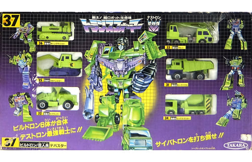 超ロボット生命体 トランスフォーマー 33 ビルドロン 輸送兵 ロング 超ロボット生命体 トランスフォーマー 33 ビルドロン 輸送兵 ロング