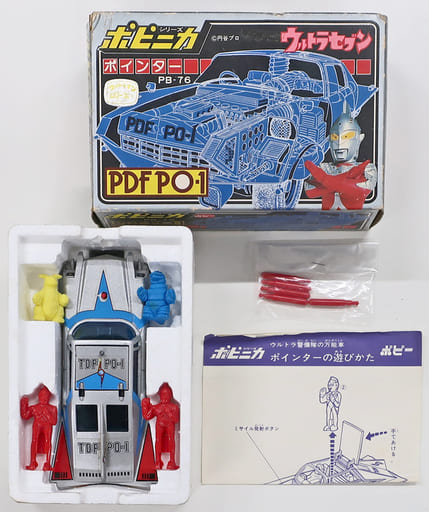 駿河屋 -<中古>[破損品] ポピニカシリーズ PB-76 ポインター