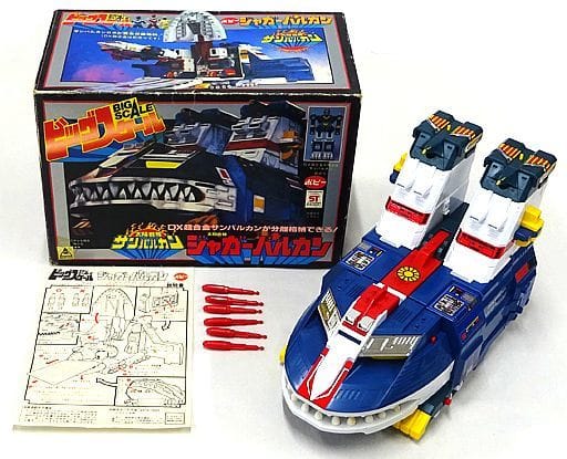 駿河屋 -<中古>[破損品] ビッグスケール ジャガーバルカン 「太陽戦隊 