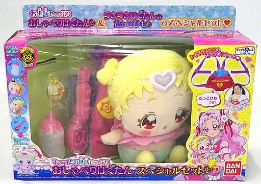駿河屋 中古 破損品 もーとお世話たっぷり おしゃべりはぐたん Hugっと プリキュア トイザらス限定 おもちゃ 女児向け 駿河屋 中古 破損品 もーとお世話たっぷり おしゃべりはぐたん Hugっと プリキュア トイザらス限定 おもちゃ 女児向け