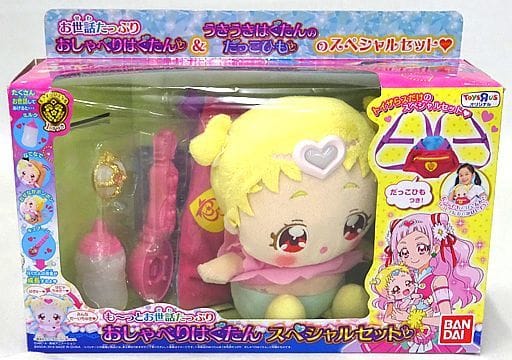 セール【新品未使用品】ハグっとプリキュア　おしゃべりはぐたん