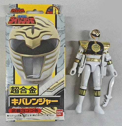 ⚠️【当時物】五星戦隊ダイレンジャー キバレンジャー 超合金 レトロ ⚠️【当時物】五星戦隊ダイレンジャー キバレンジャー 超合金 レトロ