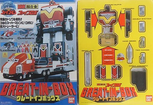 高品質】 DX超合金ファイブロボ グレートインボックス 地球戦隊