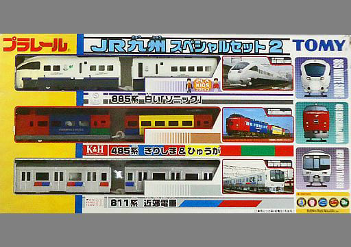 駿河屋 -<中古>[破損品] プラレール JR九州 スペシャルセット2