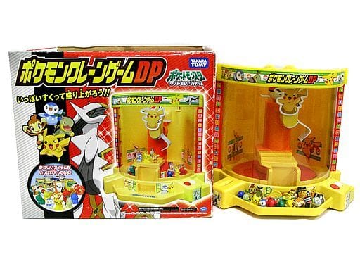 駿河屋 中古 破損品 付属品欠品 ポケモンクレーンゲームdp ポケットモンスター ダイヤモンド パール おもちゃ 男児向け