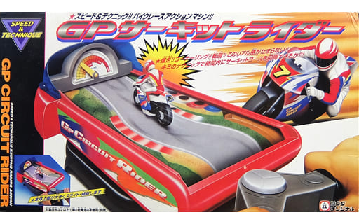 駿河屋 -<中古>[破損品] GPサーキットライダー（おもちゃ(男児向け)）