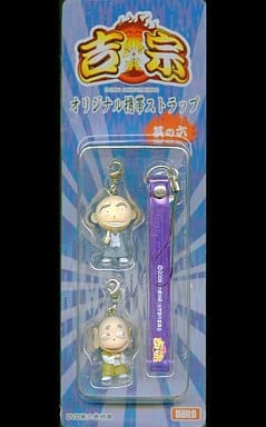 駿河屋 -<中古>吉宗 オリジナル携帯ストラップ 其の六(悪代官/越後屋