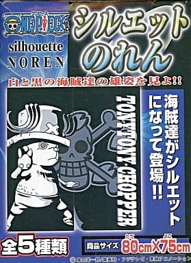 駿河屋 中古 チョッパー シルエットのれん ワンピース タペストリー