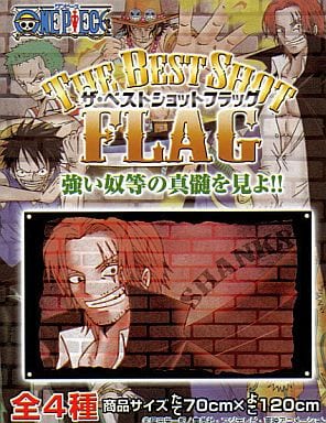 駿河屋 - 【買取】シャンクス ザ・ベストショットフラッグ