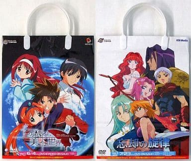 駿河屋 中古 この醜くも美しい世界 紙袋 Gainax 周年記念品 紙袋 駿河屋 中古 この醜くも美しい世界 紙袋 Gainax 周年記念品 紙袋