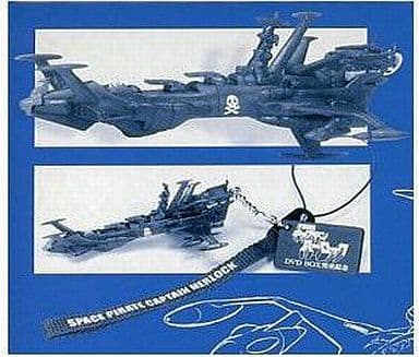 駿河屋 -<中古>宇宙海賊キャプテンハーロック アルカディア号(Blue ver