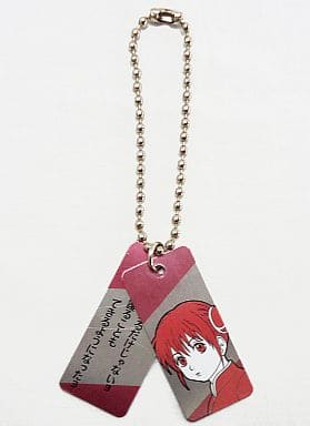 駿河屋 中古 神楽 銀魂 名言錻力 ブリキ 板 名言入りプレートコレクション キーホルダー マスコット 駿河屋 中古 神楽 銀魂 名言錻力 ブリキ 板 名言入りプレートコレクション キーホルダー マスコット
