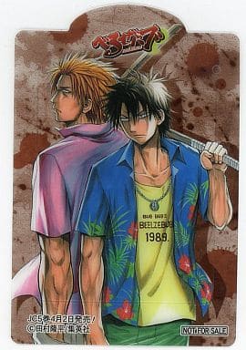 駿河屋 中古 男鹿辰巳 東条英虎 クリアブックマーカー べるぜバブ ジャンプフェア 10 In アニメイト ブックカバー しおり