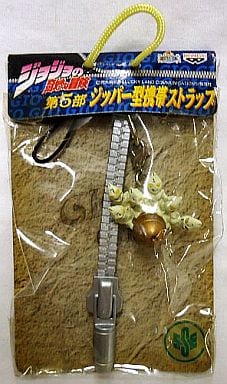 駿河屋 - 【買取】セックス・ピストルズ 第5部 ジッパー型携帯