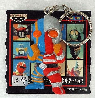 駿河屋 -<中古>キカイダー 東映特撮ヒーロー フィギュアキーホルダー