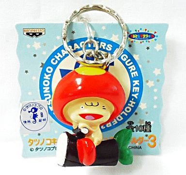 駿河屋 中古 キノッピー タツノコキャラクター フィギュアキーホルダー3 ポールのミラクル大作戦 キーホルダー マスコット