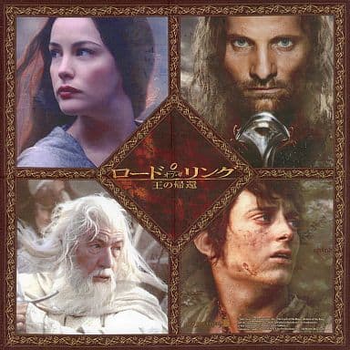 駿河屋 -<中古>ロード・オブ・ザ・リング/王の帰還 ハンカチ 映画館
