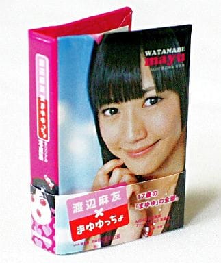 駿河屋 中古 4 渡辺麻友 ぷっちょワールド Akb48写真集 小物 駿河屋 中古 4 渡辺麻友 ぷっちょワールド Akb48写真集 小物