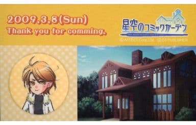駿河屋 中古 鈴岡蓮 ピタックリーン Dsソフト 星空のコミックガーデン イベント入場特典 小物