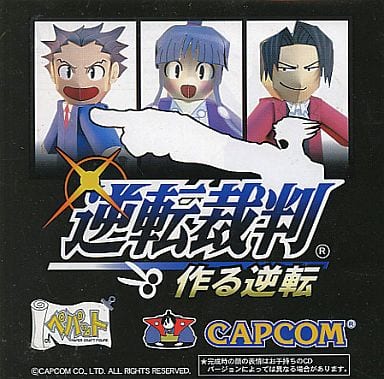 駿河屋 中古 作る逆転 ペーパークラフト 逆転裁判 オーケストラアルバム 東京ゲームショウver 特典 フォトフレーム アルバム 駿河屋 中古 作る逆転 ペーパークラフト 逆転裁判 オーケストラアルバム 東京ゲームショウver 特典 フォトフレーム アルバム