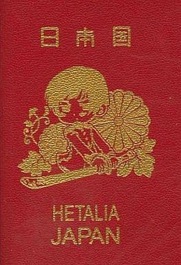 駿河屋 -<中古>日本 パスポート風メモ帳 「ヘタリア」（その他）