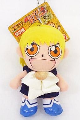 満点の 金色のガッシュベル ぬいぐるみキーホルダー キャラクター