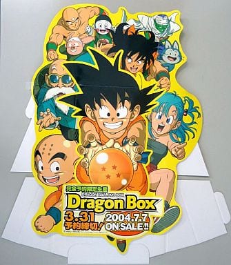 【DVD】ドラゴンボール dvdboxとミニ看板 DRAGON BALL