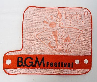 駿河屋 中古 Circus オリジナルリストバンドタオル B G M Festival Remember 3 11 タオル 手ぬぐい