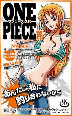 駿河屋 -<新品/中古>ナミ “新世界バージョン” ワンピース スパ(その他)