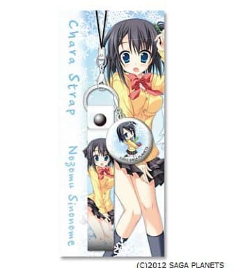 特価商品 東雲希 ピローケース 【買取】玉樹桜ver.3 はつゆきさくら