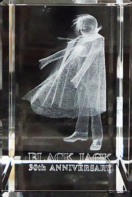 駿河屋 -<中古>ブラックジャック B・Jクリスタル 「BLACK JACK BOX II