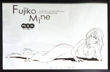 駿河屋 -<中古>峰不二子 30th ANNIVERSARY パブミラー 「ルパン三世 駿河屋 -<中古>峰不二子 30th ANNIVERSARY パブミラー 「ルパン三世