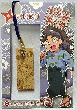C 竹谷八左ヱ門 木札根付け 「忍たま乱太郎」