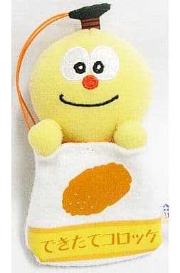 駿河屋 中古 コロ助 にっこり コロッケ袋からひょっこりマスコット キテレツ大百科 キーホルダー マスコット