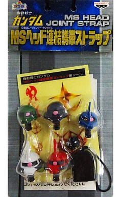 駿河屋 -<中古>ザクセット MSヘッド連結携帯ストラップ 「機動戦士