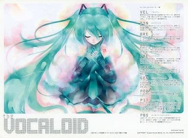 駿河屋 -<中古>初音ミク マウスパッド DTMマガジン1月号増刊 the