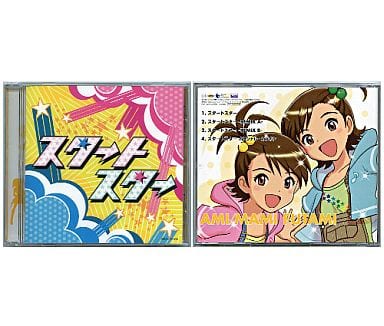 駿河屋 中古 双海亜美 真美 スタ トスタ 特製cdケース The Idolm Ster 09 H Ppy Christm S P Rty 物販購入特典 生活雑貨