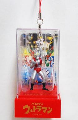 駿河屋 -<中古>ウルトラマン・ダーッ! パロディウルトラマン ケース