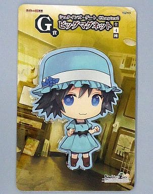駿河屋 -<中古>椎名まゆり ビッグマグネット 「タイトーくじ本舗