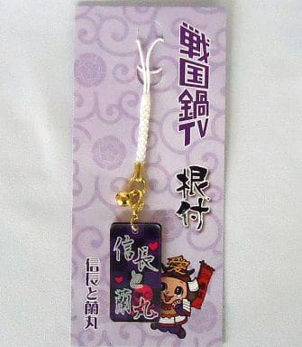 駿河屋 中古 C 信長と蘭丸 根付 戦国鍋tv なんとなく歴史が学べる映像 キーホルダー マスコット 駿河屋 中古 C 信長と蘭丸 根付 戦国鍋tv なんとなく歴史が学べる映像 キーホルダー マスコット
